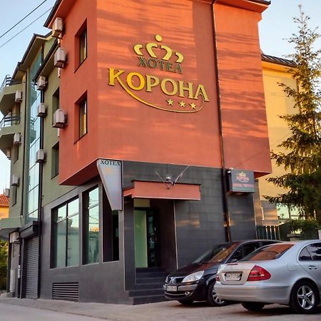 Korona Hotel ブラゴエヴグラト エクステリア 写真